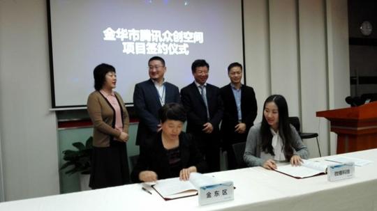 金华义乌创业孵化器基地都在哪里，哪家专业？