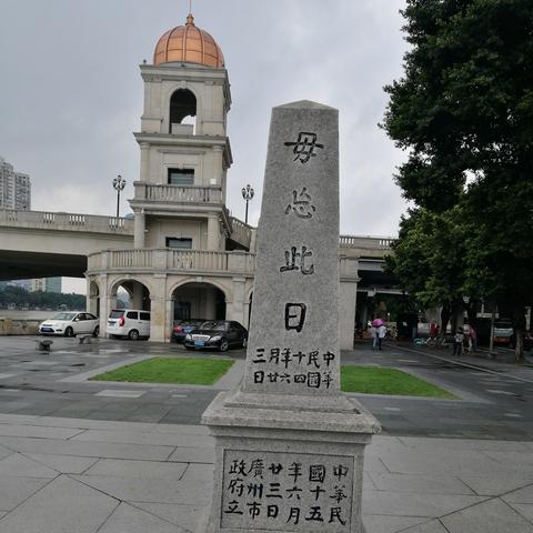 广州市一德路卖什么