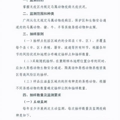 2025年90马生肖运势(90年属马在2025年怎么样)