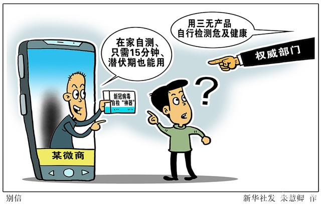 新冠肺炎潜伏期最长24天是怎么回事