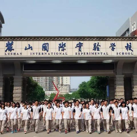 长沙市十五中雅礼相关长尾关键词有哪些