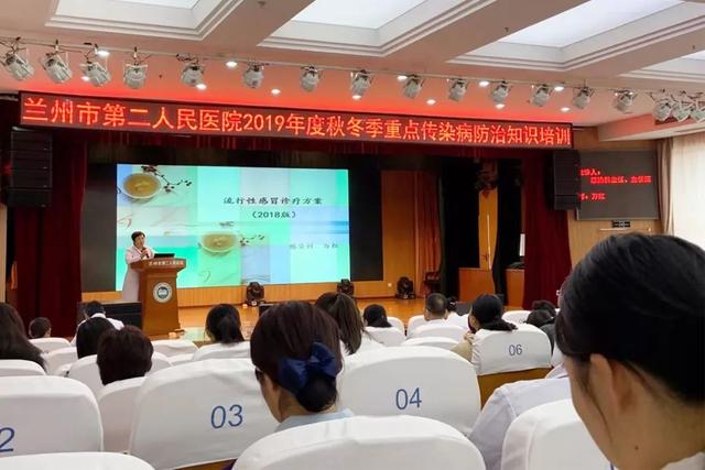 怎么应对秋冬季传染病
