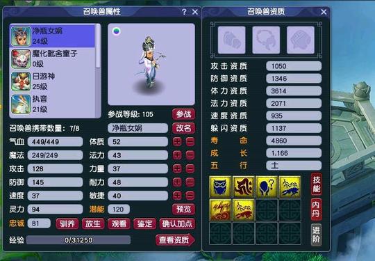 梦幻西游：101只七夕祥瑞出施法特效的几率，天科第一武器再现cbg