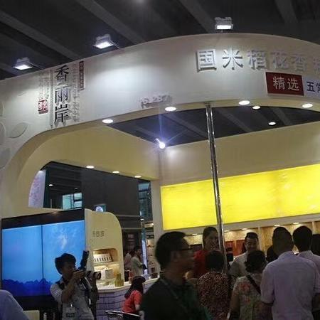 广州市有什么展览会