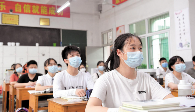 高考结束后有必要估分吗 高考结束后有必要估分吗