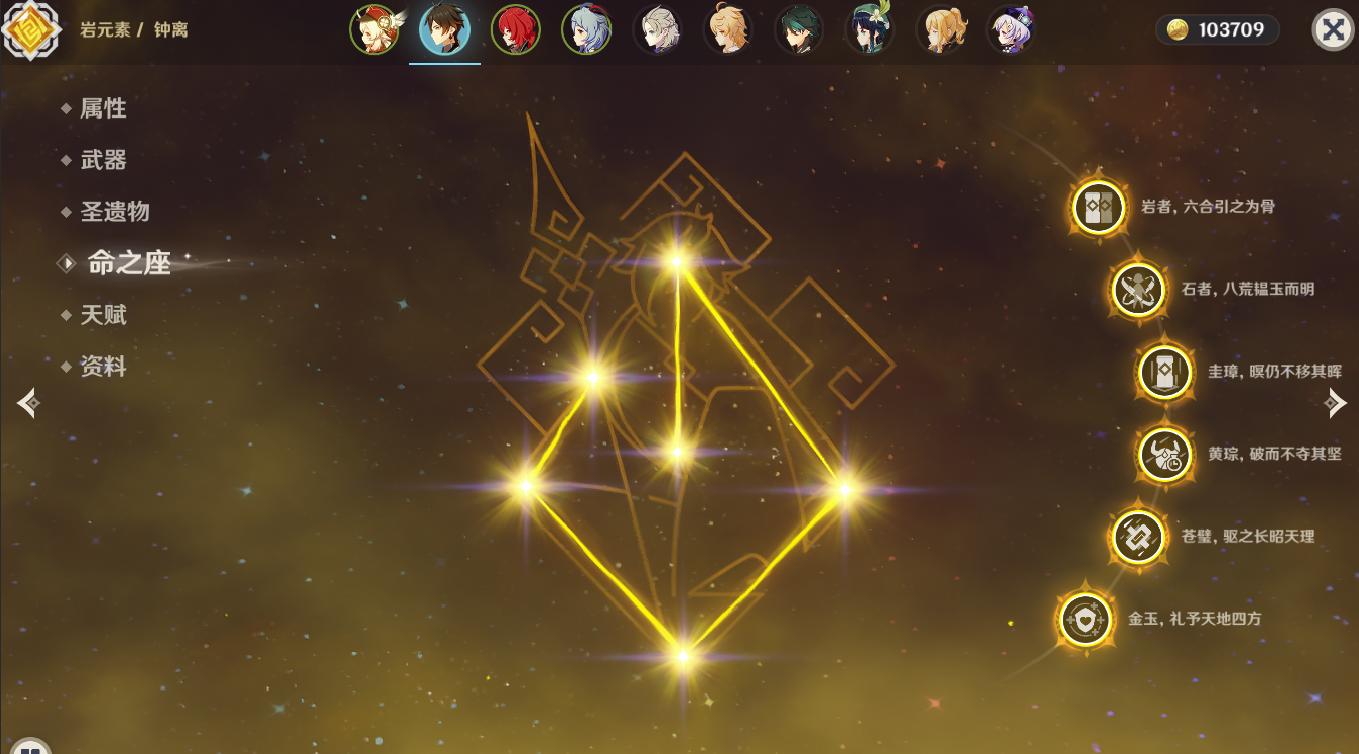 原神怎么快速刷经验书（原神绿色经验书怎么获得）