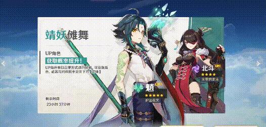 原神怎么创建联网队伍（原神单号为什么不能联机）