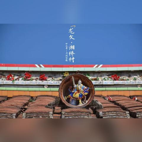 福建和漳州哪个繁华
