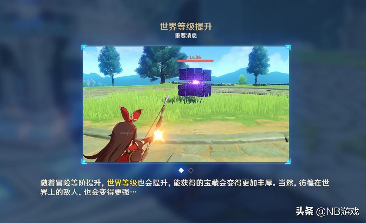 原神35级怎么变强（原神34到35怎么升级快）