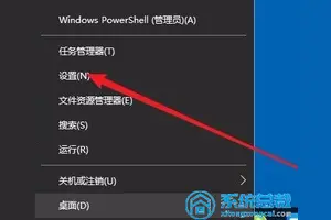 设置win10开机网页自动启动不了