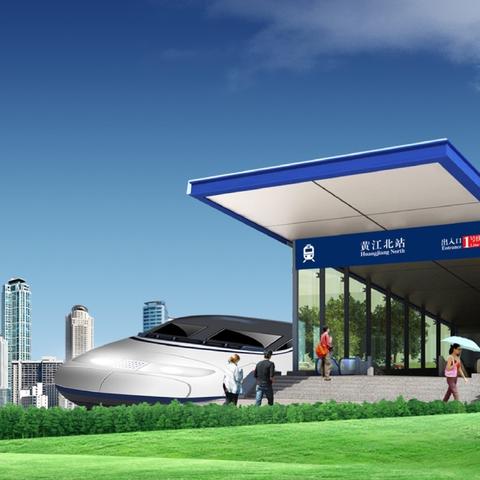 东莞市黄江镇地铁通哪里