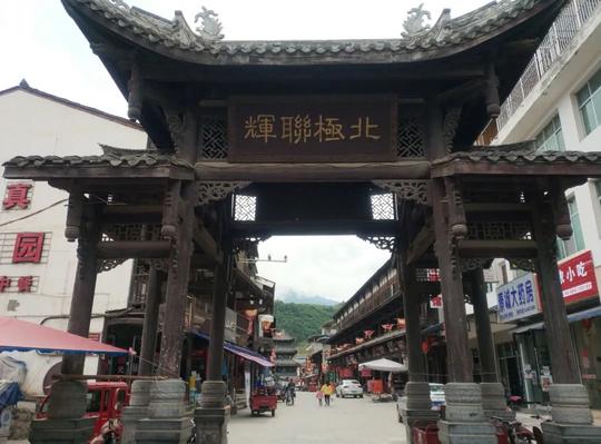古蜀道寻游记，第七站，青溪古城，廖化和马岱的驻地