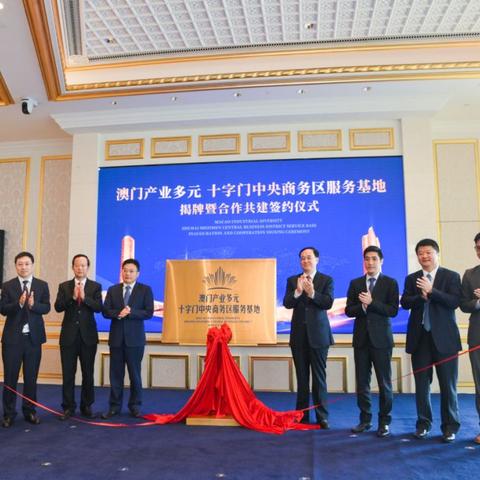 粤跨境电商有哪些