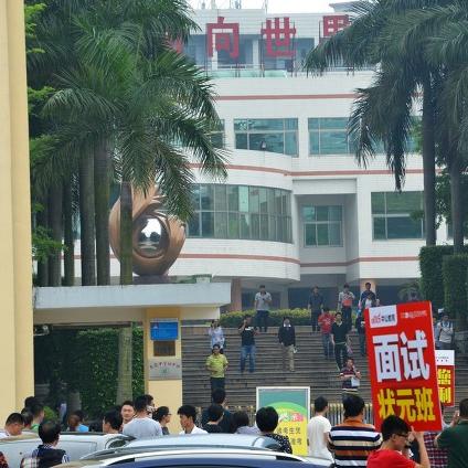 外地人怎么交东莞市社保