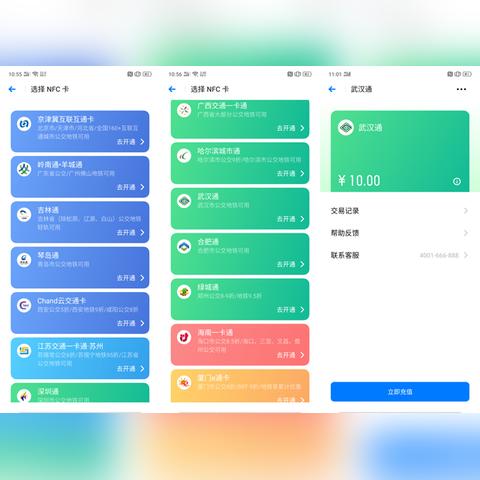 公交卡厦门市哪里办的啊