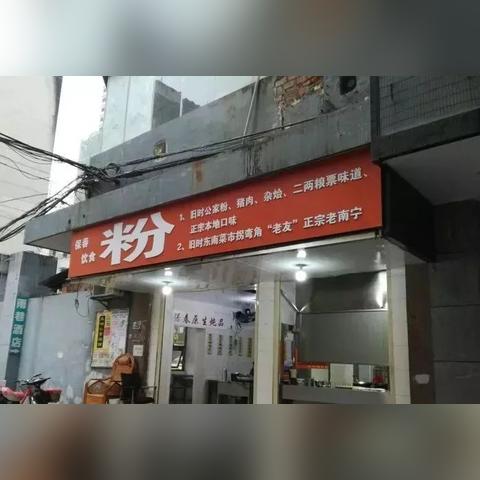 南宁排队看房子的相关长尾关键词有哪些