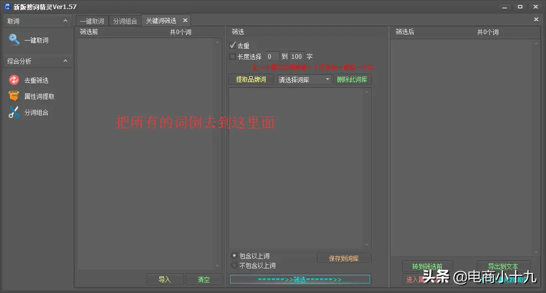 淘宝直通车会影响点击吗 淘宝直通车会影响搜索吗