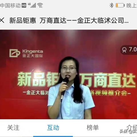 湖北金正大复合肥图片相关长尾关键词有哪些