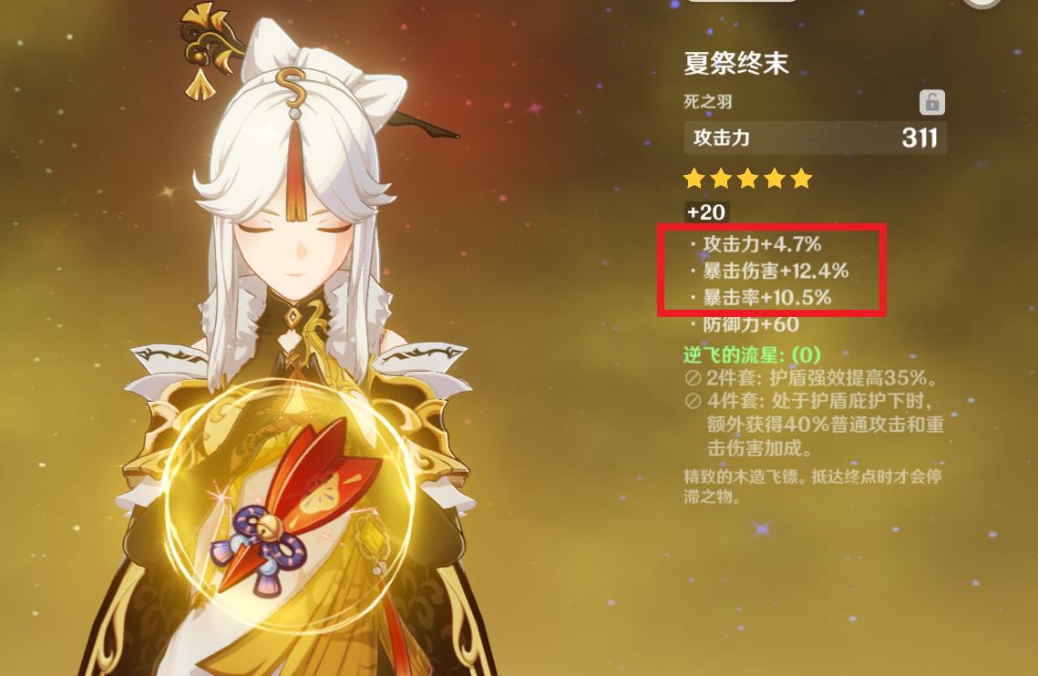 原神踏鞴砂怎么开副本(原神璃月钥匙副本怎么过)