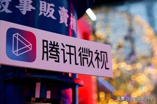 腾讯开启“短视频+电商”模式，网友：我创业的机会终于来了