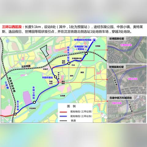 沈阳市奥特莱斯怎么样