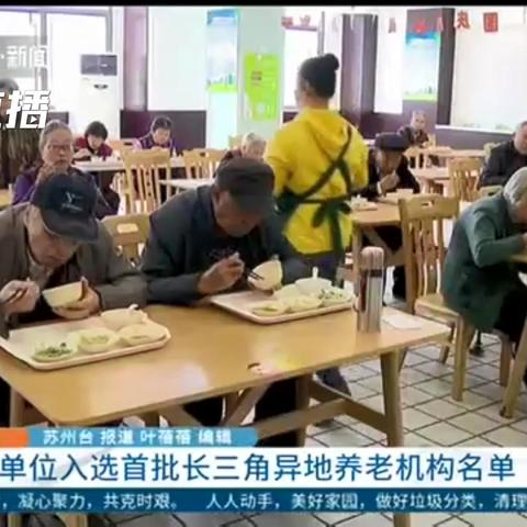杭州市到吴江坐什么车
