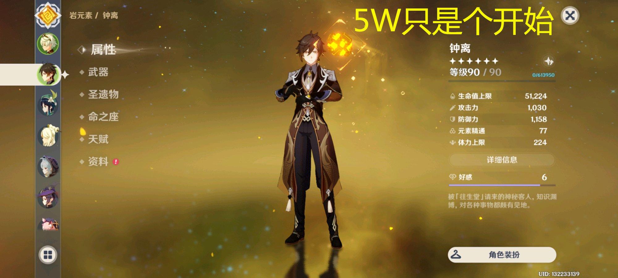 原神公子大招鲸鱼怎么释放（原神的大致故事）