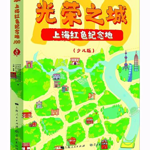 上海红色遗址有哪些室内