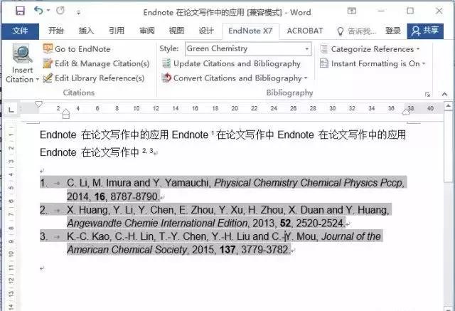 如何利用纯文本+ EndNote + Word 处理参考文献 