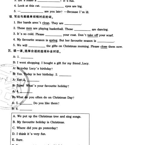 石家庄市期末联考在哪里查成绩