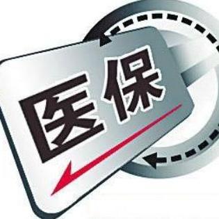 杭州市医保局是什么单位