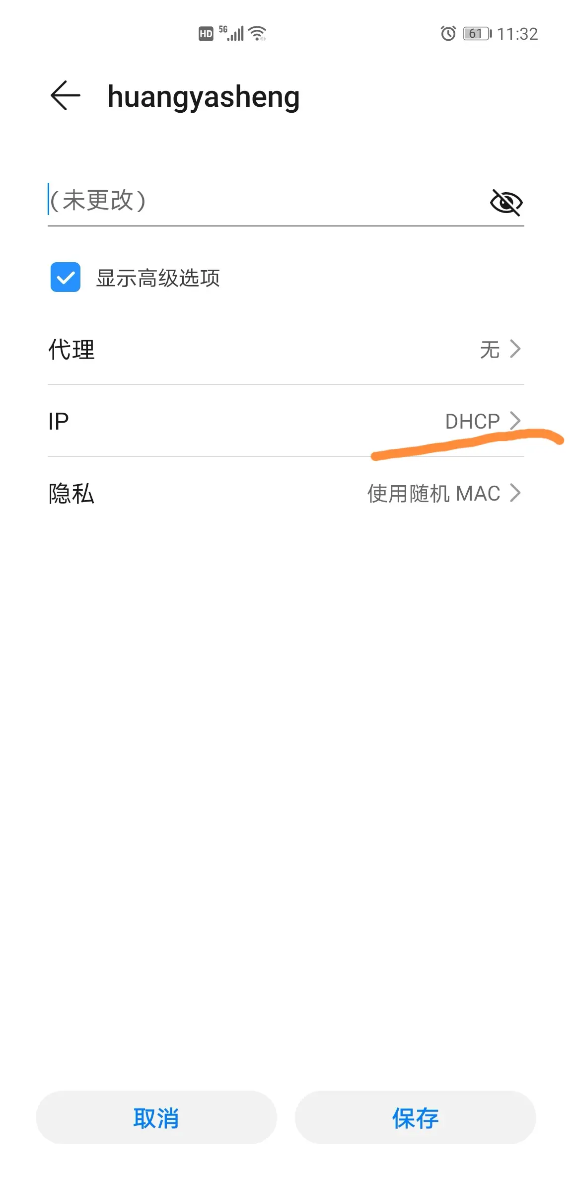 手机怎么样设置ip号 手机怎么设置IP号