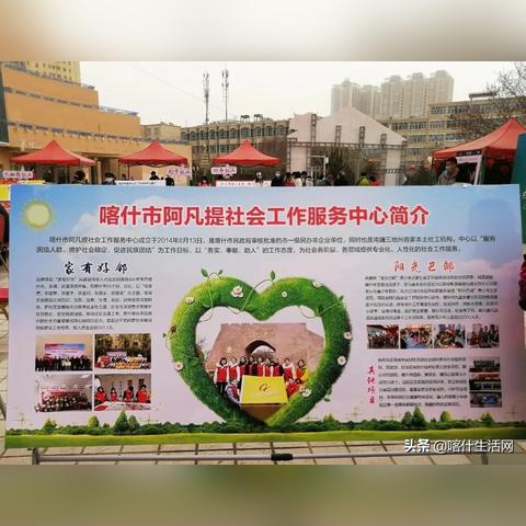 深圳社工招聘条件？