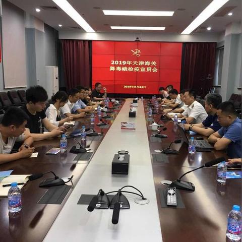 天津哪个区没有海关大学