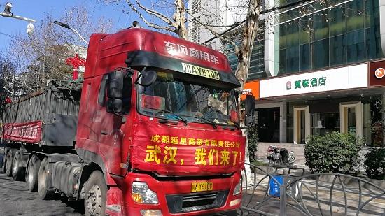 【成都市最新防疫公告
 ,成都市最新防疫公告公布】