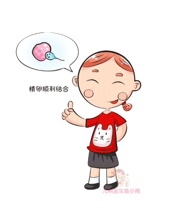想要有好“孕”