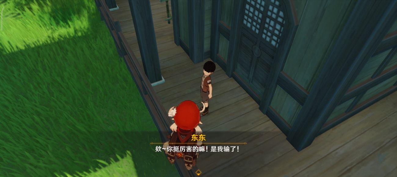 原神鲸井小弟怎么多人玩（原神鱼叉的龙鱼去哪里钓）