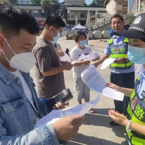 西安市为什么全域禁飞