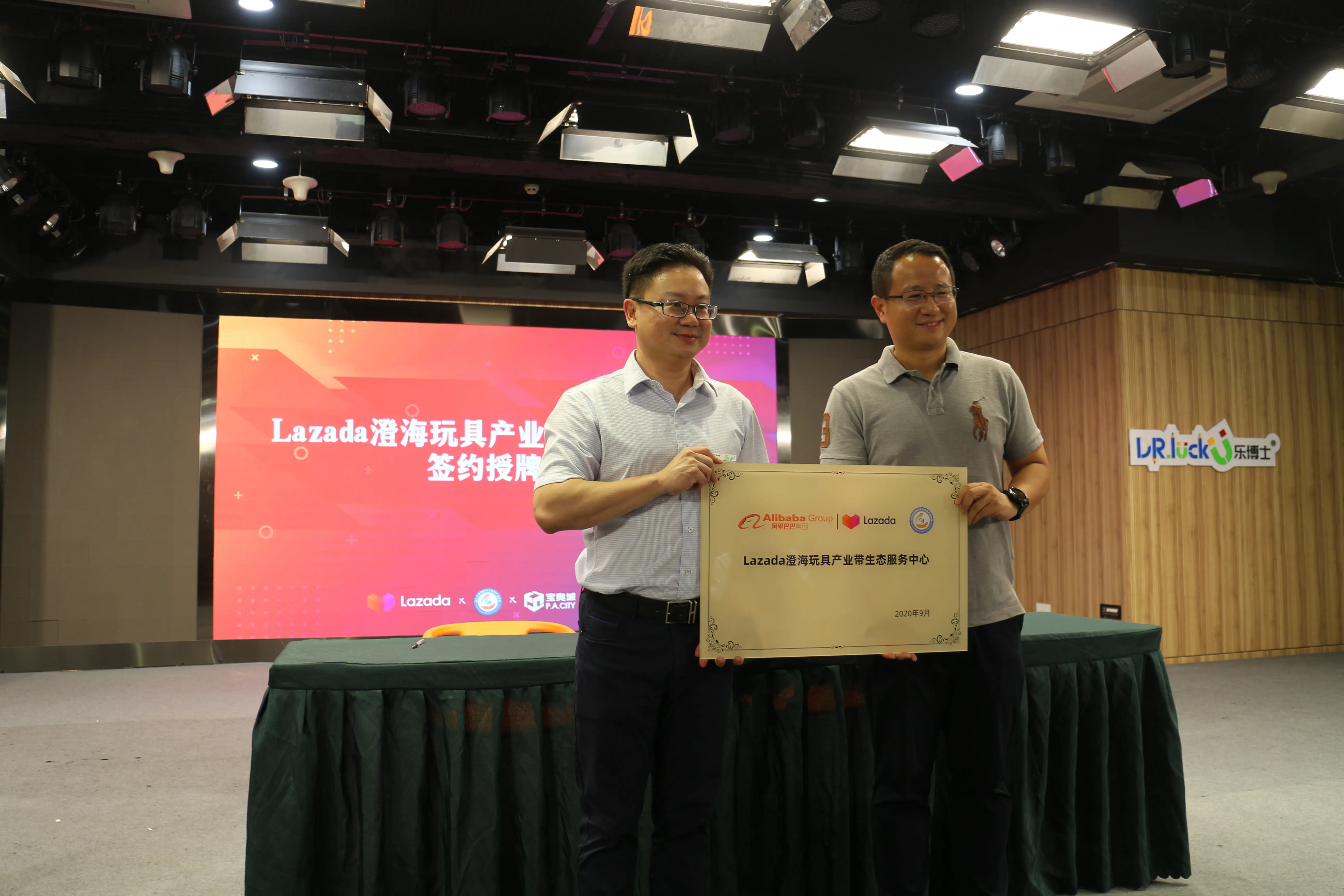 lazada跨境店怎么申请 lazada怎么申请退店啊