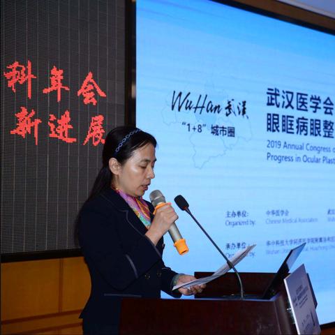 武汉有没有公立的整形医院啊？