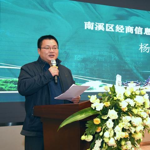 服务白酒产业链的特色银行 宜宾银行赴港IPO拟全球发售6.88亿股股份
