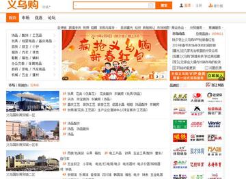 跨境都从哪里拿货的 跨境都从哪里拿货的