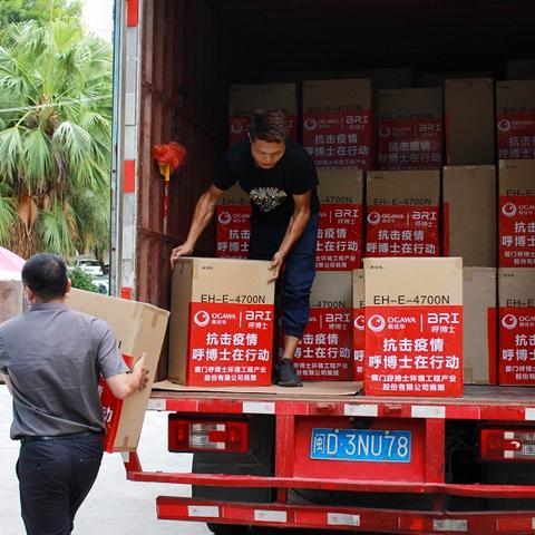 厦门市第一医院多少人员