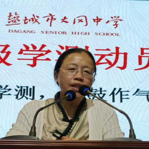 2021合肥市高二学测考试时间？