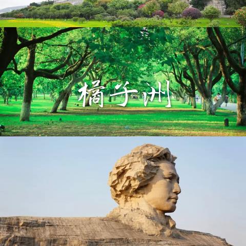 长沙市有什么地方旅游