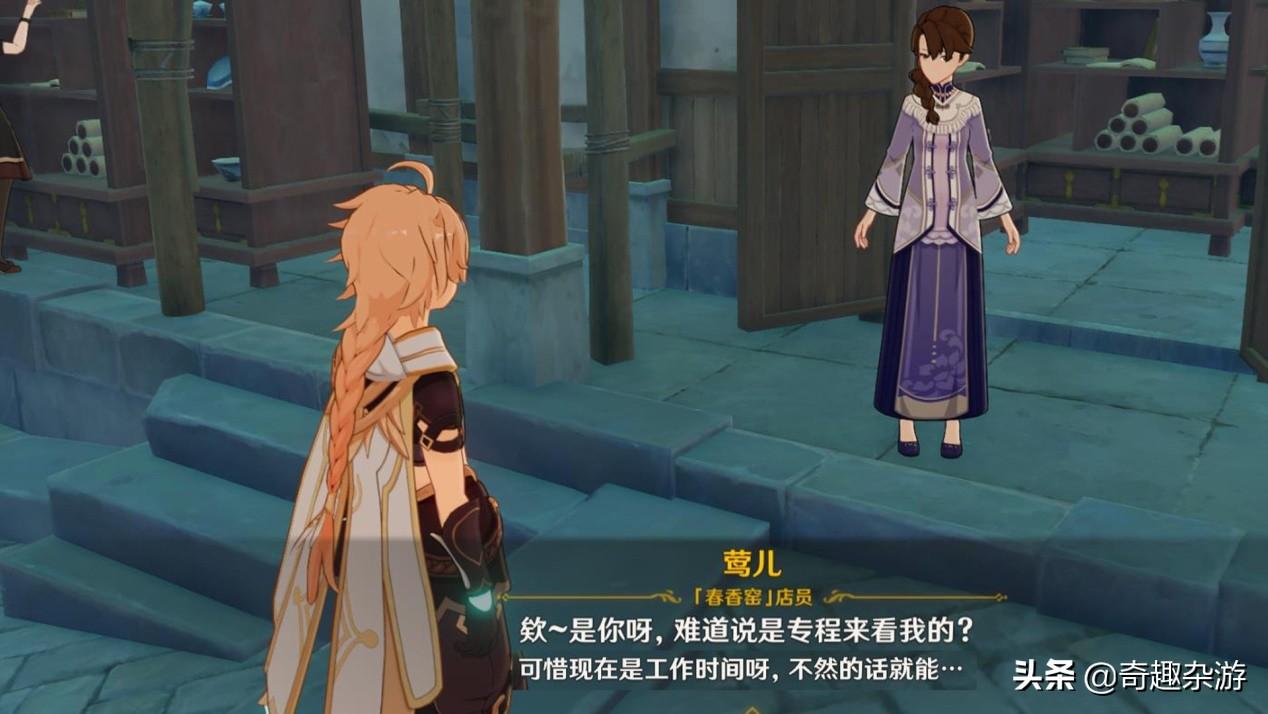 原神NPC任务怎么接（原神森林书全部任务如何接）