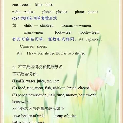 天津英语语法哪个好一点