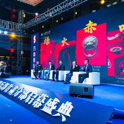 兰州万商国际属于哪个社区？