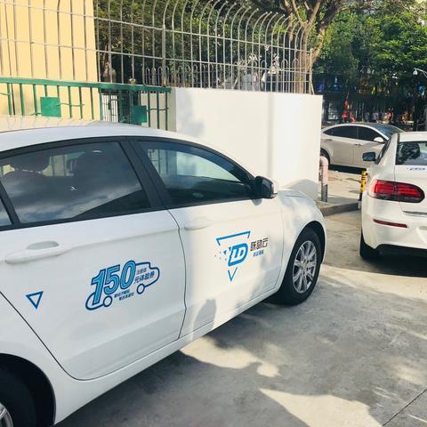 东莞市哪里有短租公寓