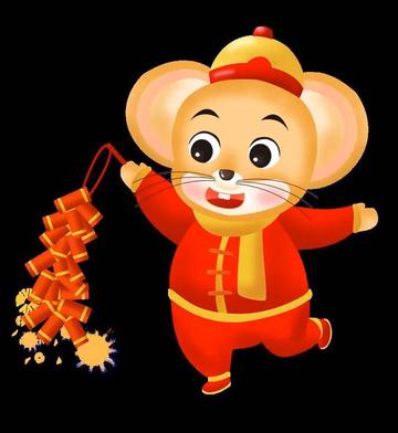 鼠年拜年表情包动态图片